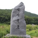 금산-56 이미지
