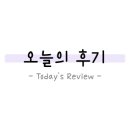 꾸움 - 아산시 설화고길 10-11 | 꾸움