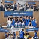 반포종합사회복지관앞 이미지