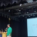 세종 비오케이 아트센터 / 어머니 사교육을 줄이셔야 합니다 / 정승익 선생님 강연 / 맘맘이야