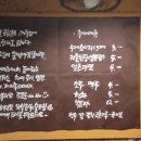 1동별미식당 이미지