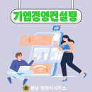 봄날 행정사사무소 이미지