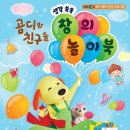달곰디 이미지