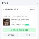 어반스퀘어 | 오창 필라테스 어반필드 블루스퀘어 오창점 그룹필라테스 등록한 후기