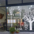 삼우공인중개사사무소 이미지