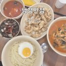 대구 동구 대구공항 근처 중식집 간짜장 찐맛집 “남경반점”
