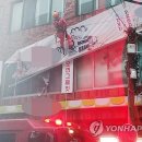 119간판