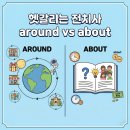한끗영어교습소