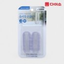 다이소 선사점 이미지