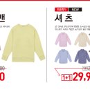 신세계의정부탑텐키즈