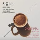 노아스로스팅식사점 | 노아스로스팅일산식사점_커피랑 소금빵맛집 일산 대형카페