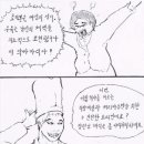 중화일미 Daum카페