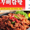 약선푸드 이미지