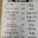 대전 남자 예복 [아르코발레노] 맞춤정장 대여 종류 가격 실착후기