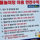 충남 공주 계룡산 글램핑 다양한 키즈 프로그램 파크오브드림