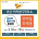 제이투모바일 이미지