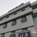 금강신세 이미지