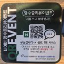 닭도리탕&부대찌개(2층집) | 쉐프의 부대찌개 | 순두부 부대찌개 후기 (라면땅, 토스트, 미니오뎅까지!)