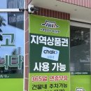 사계절밥상 | 아산 한식뷔페 맛집 40가지 반찬 라면 생맥주 무한리필 배방 한식뷔페 사계절밥상 후기 연중무휴맛집