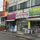 라스베가스찐빵 네이버블로그