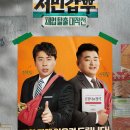 서민막국수 이미지