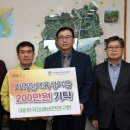 (재)한국미래비전연구원