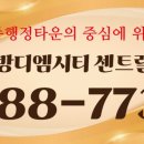 대방메이저 이미지