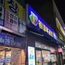 원내복권방 이미지