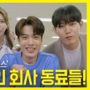 오피스채널 이미지