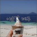 오후엔디저트 이미지