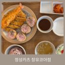 백점돈까스