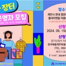 제주예술 Daum카페