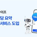 라이프