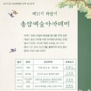 비밀의화원 이미지