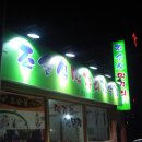 평화동011 이미지