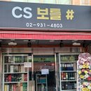 하림닭판매장
