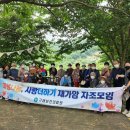 구례보건의료원 이미지