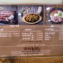 밀양초지일관 이미지