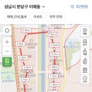 이매촌금강아파트.코오롱아파트.동부아파트 이미지