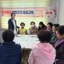 고성군정신건강복지센터 이미지