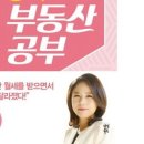 스테이책터
