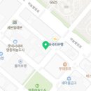 연안족발신