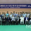 체육회관 3층 다목적체육관 이미지