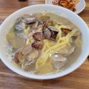 알토랑바지락칼국수