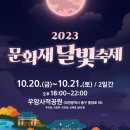 우암푸드 네이버블로그