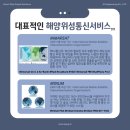 KJ엔지니어링 - 중구 홍예문로 7 | KJ엔지니어링