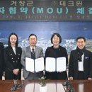 ㈜거창산업 이미지