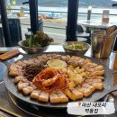 마산 내포리 맛집, 바다 뷰가 끝내주는 고깃집 (벽돌집)
