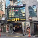 [상계역맛집] 3가지 치킨을 한번에 맛볼 수 있는 노랑통닭 상계역점 포장 후기 I 노랑3종세트 후기
