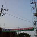 송화초교 이미지